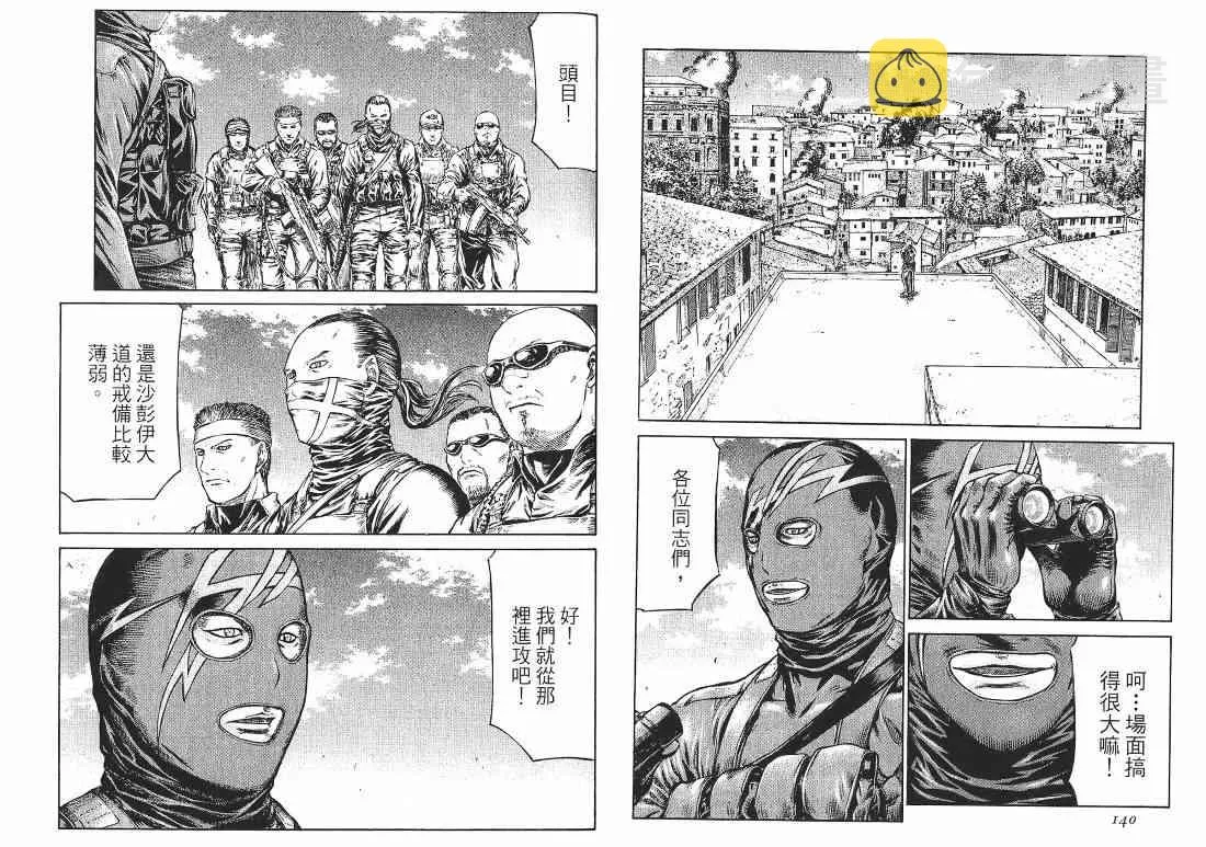 10卷 第112页
