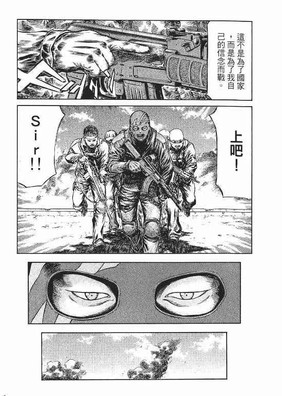 10卷 第113页
