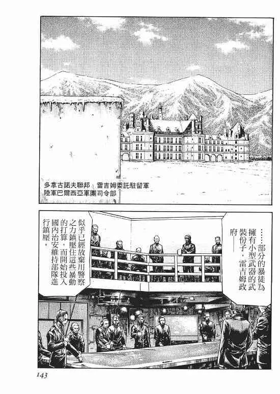 10卷 第114页