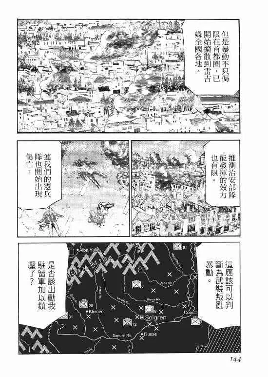 10卷 第115页