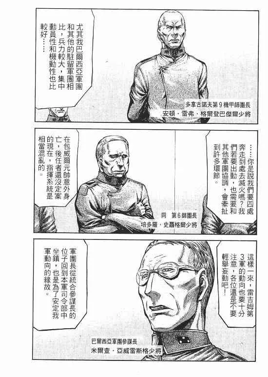 10卷 第116页