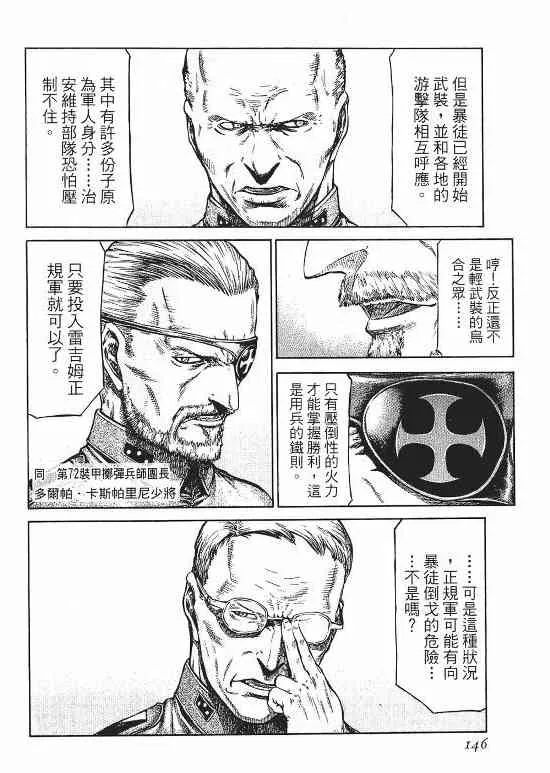 10卷 第117页