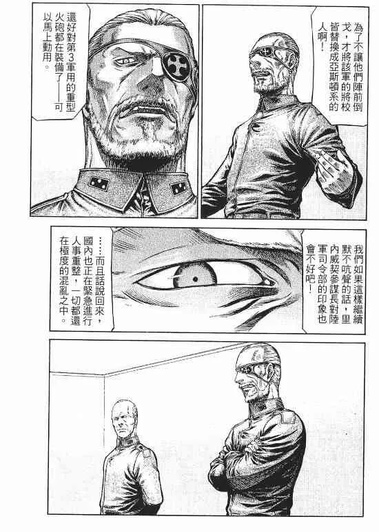 10卷 第118页