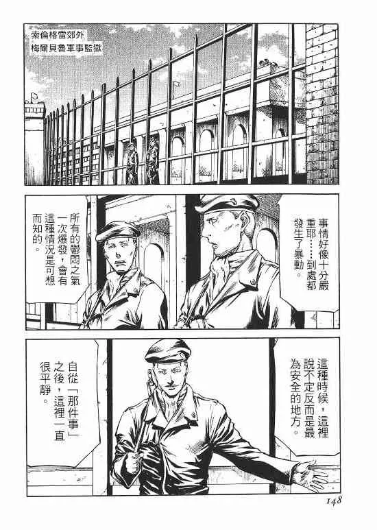 10卷 第119页
