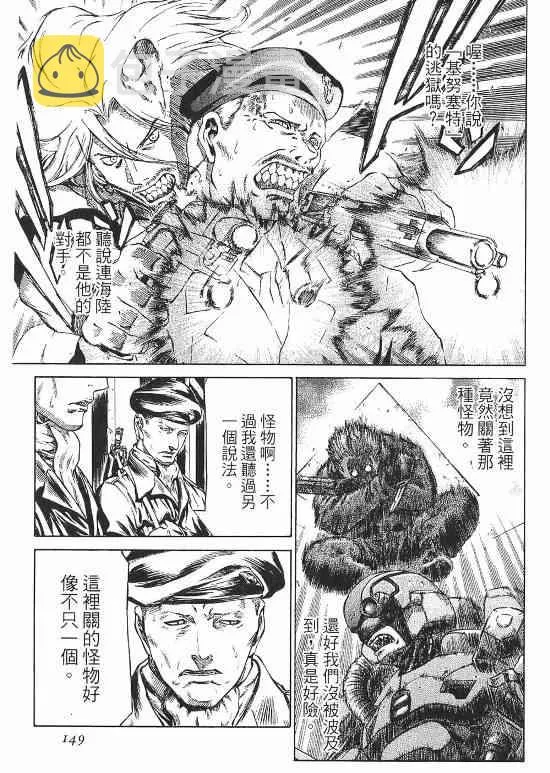 10卷 第120页
