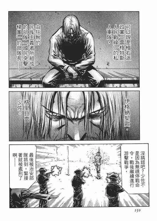 10卷 第121页