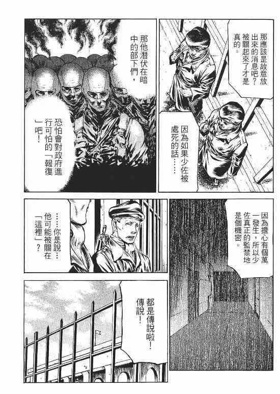 10卷 第122页