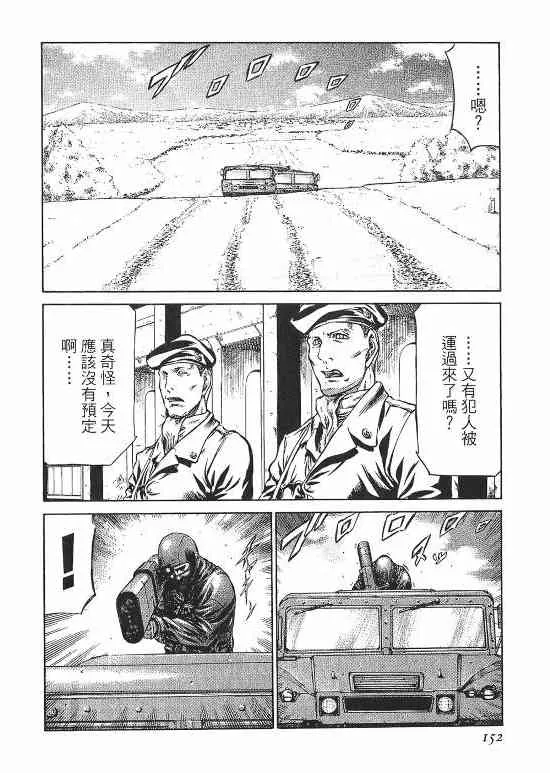 10卷 第123页