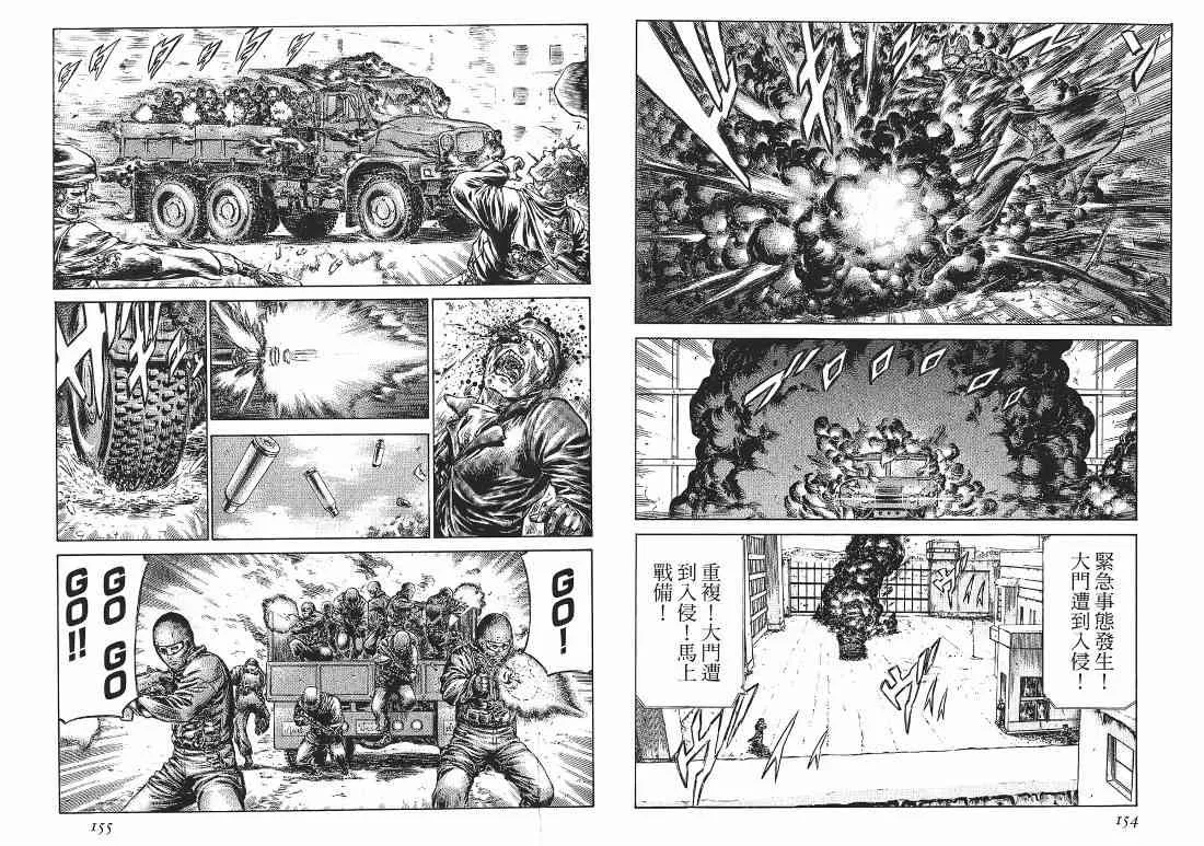 10卷 第125页