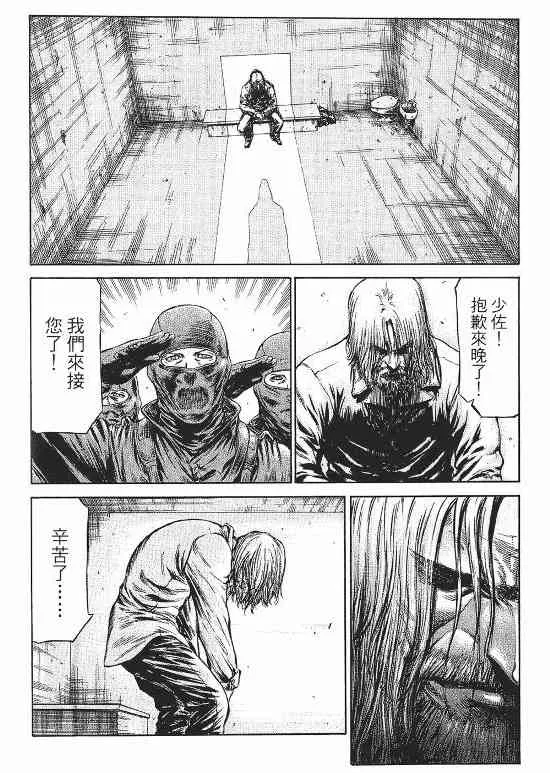 10卷 第128页