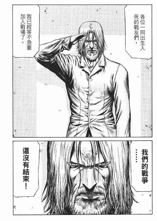 10卷 第129页