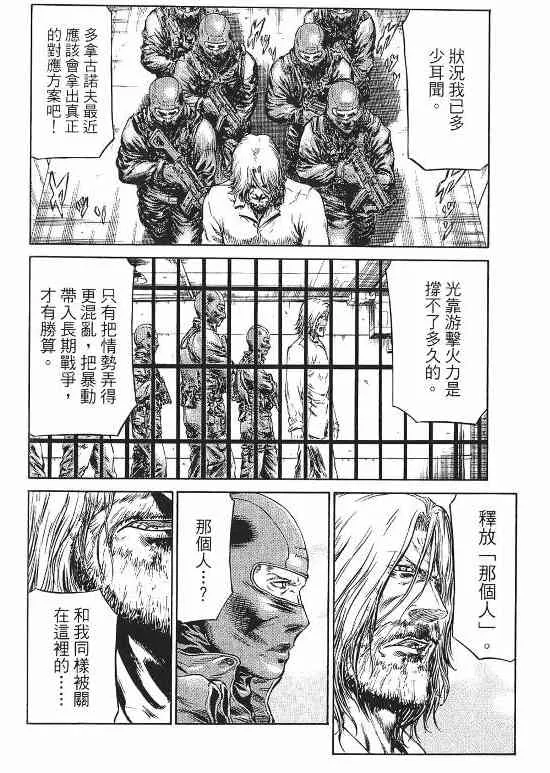 10卷 第131页