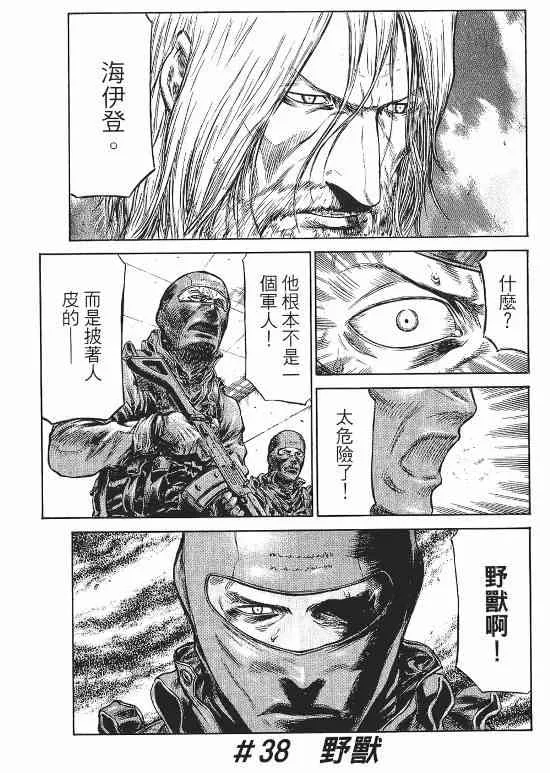10卷 第132页
