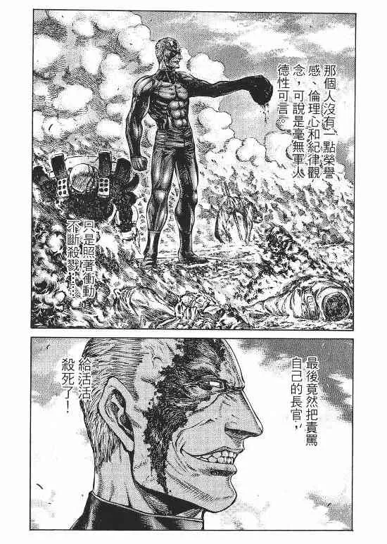 10卷 第133页