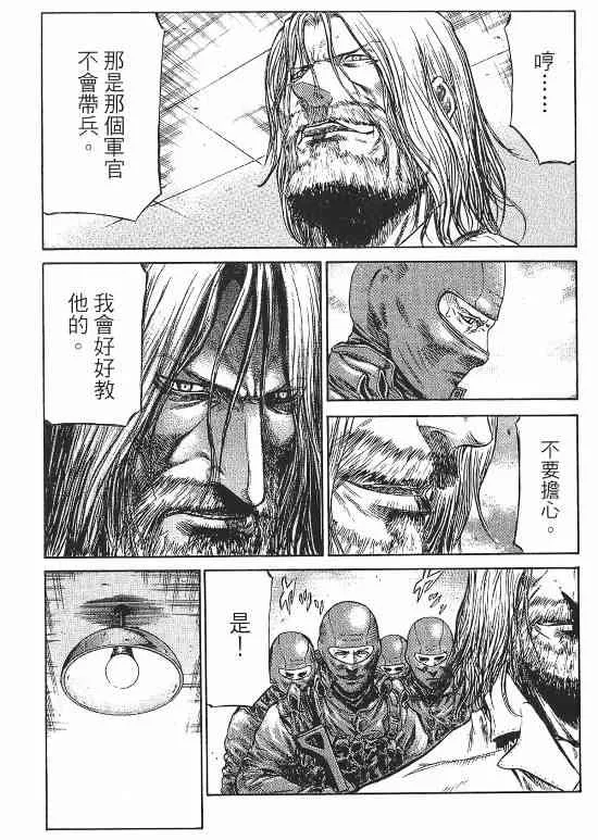 10卷 第134页