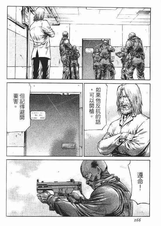 10卷 第135页