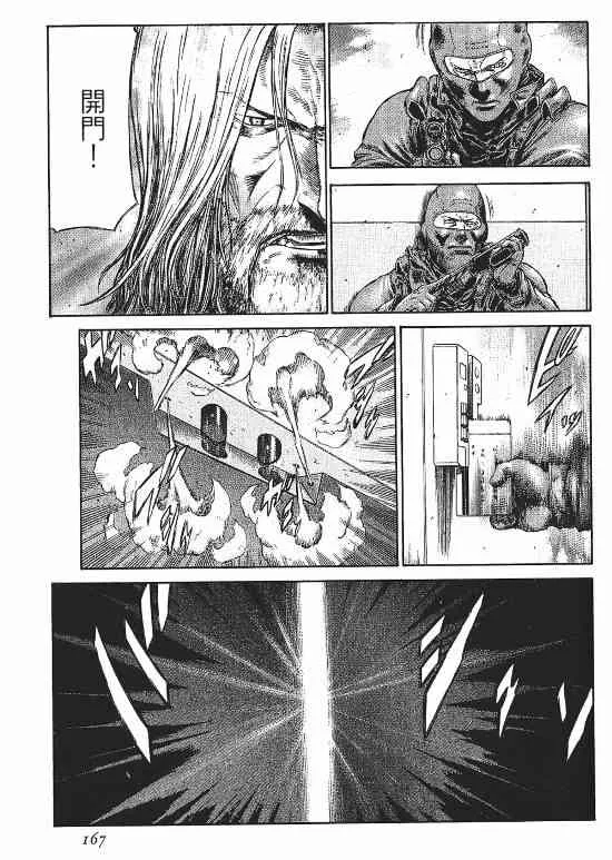 10卷 第136页