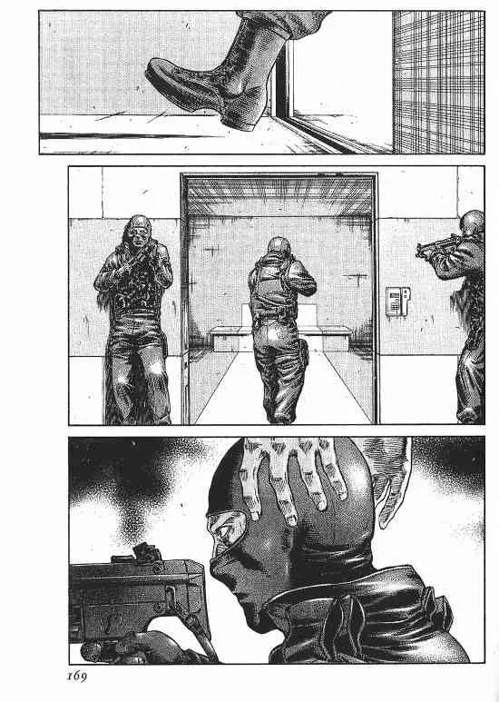 10卷 第138页