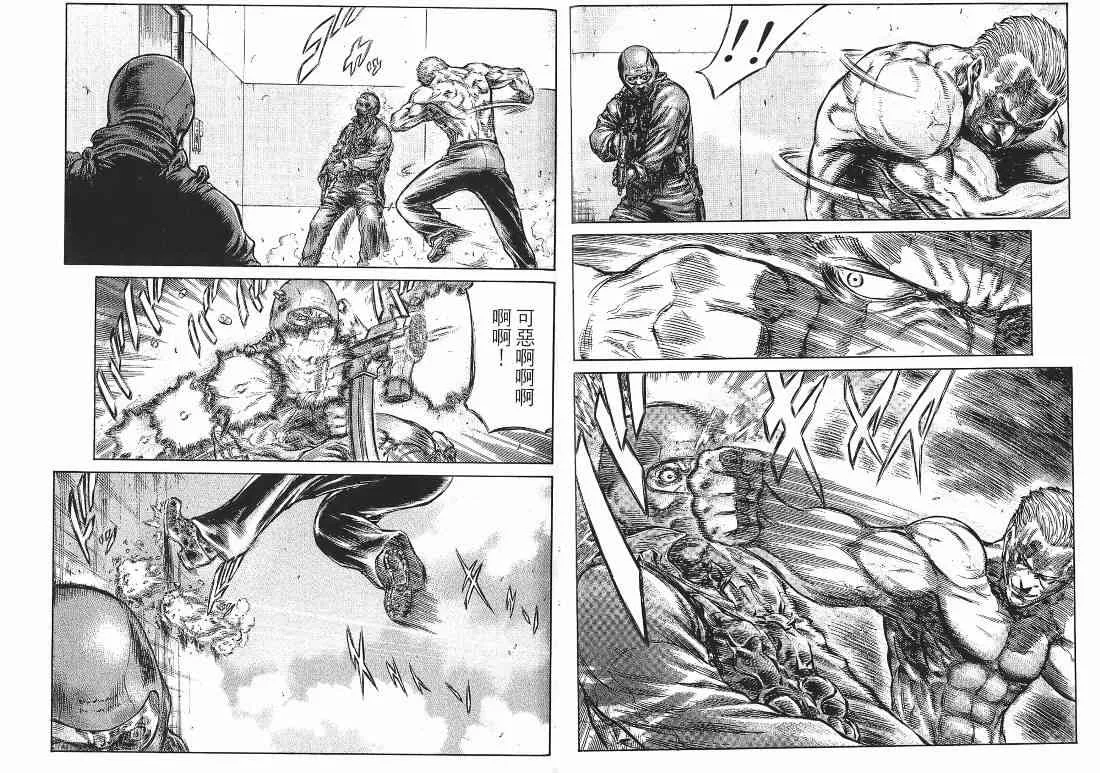 10卷 第143页