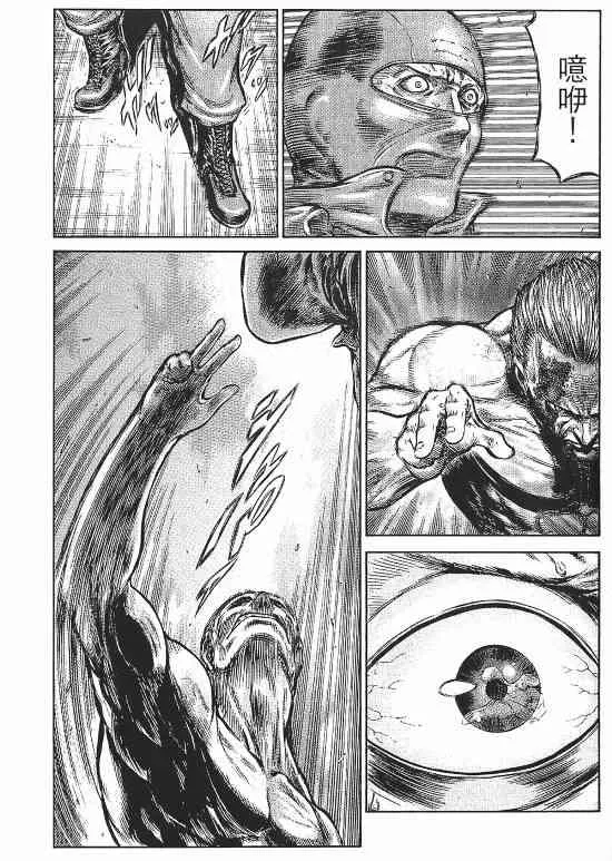 10卷 第146页