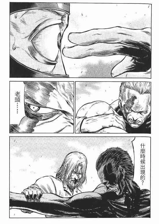 10卷 第147页