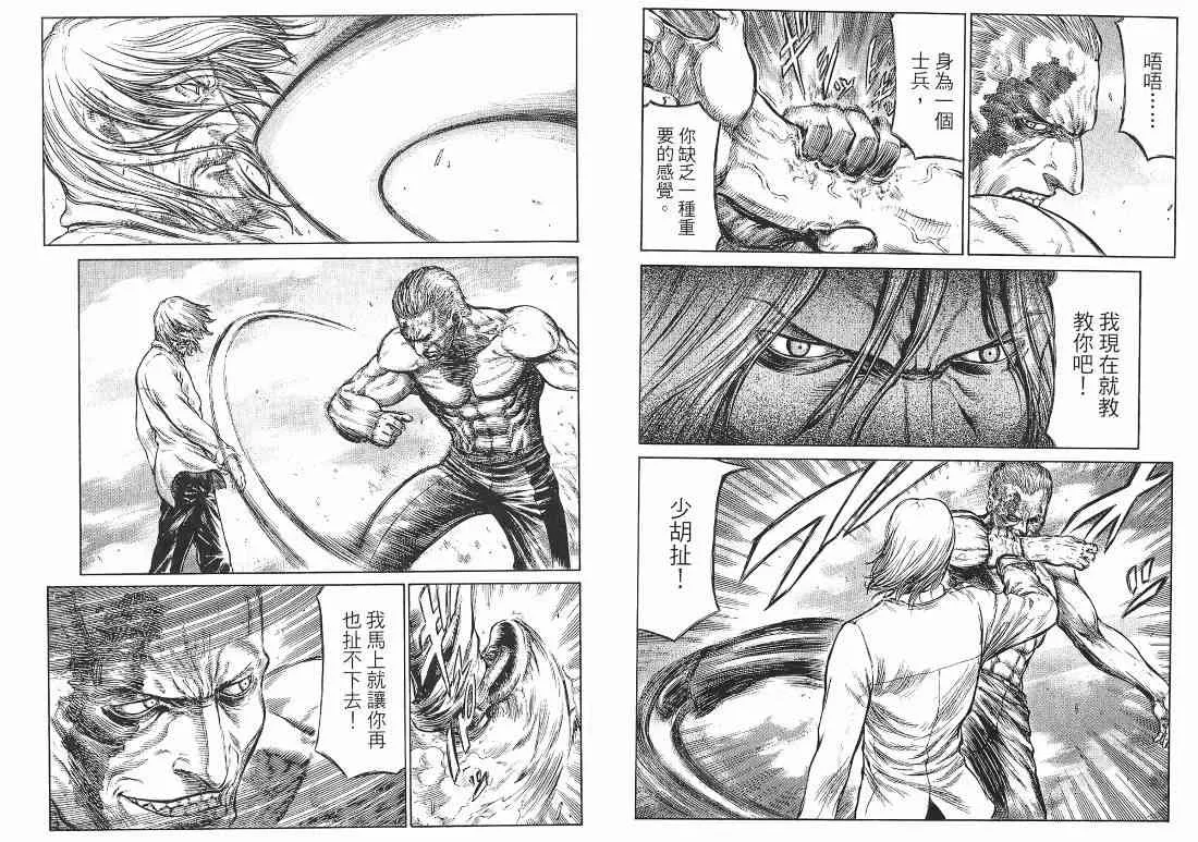 10卷 第149页