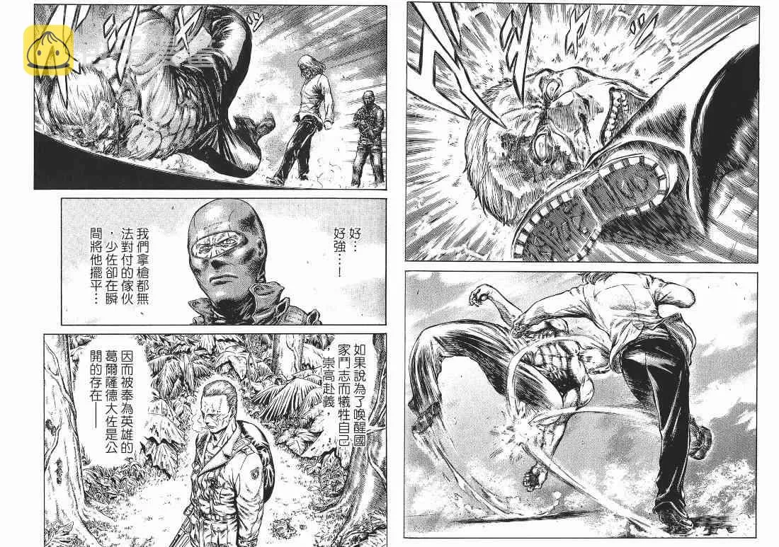 10卷 第152页