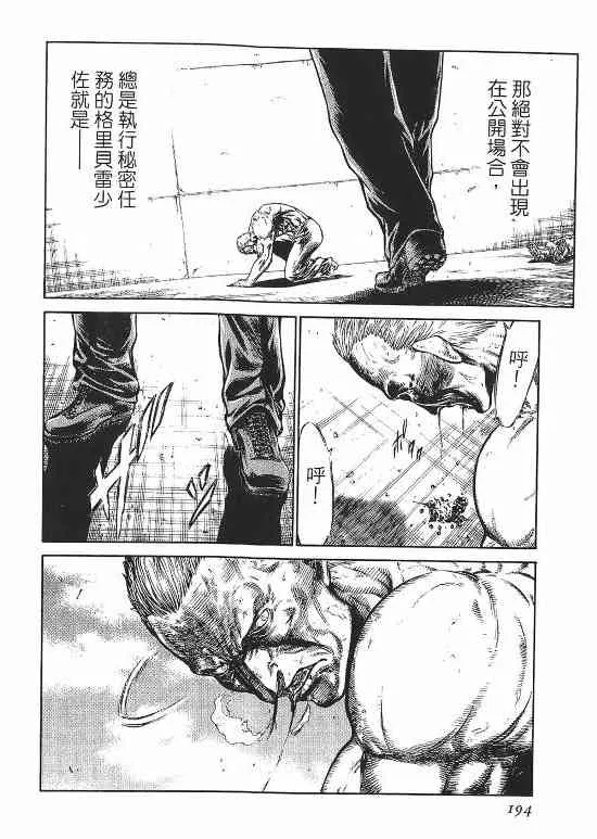 10卷 第153页