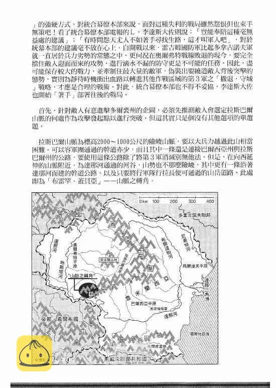 10卷 第157页