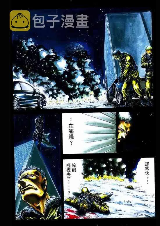 9卷 第4页