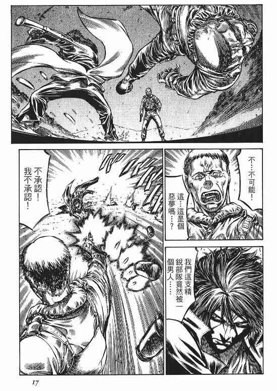 9卷 第14页