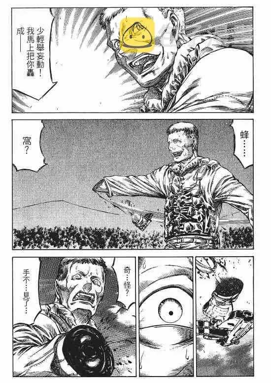 9卷 第17页