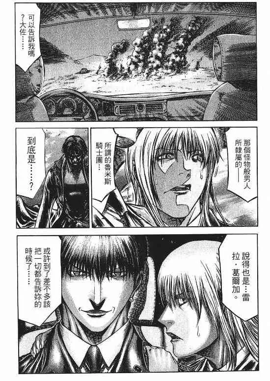 9卷 第20页