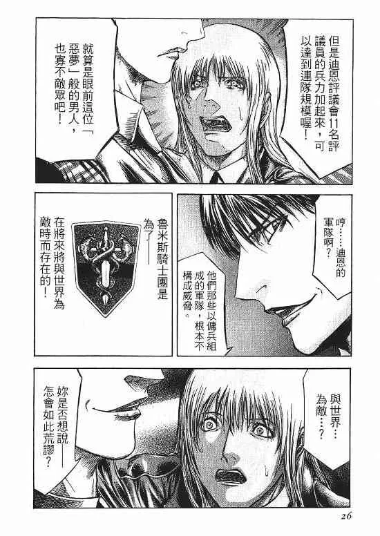 9卷 第22页