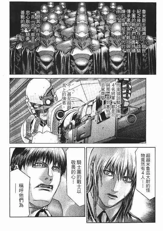 9卷 第24页
