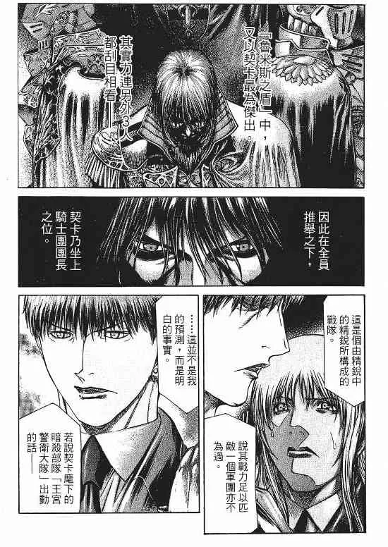 9卷 第26页