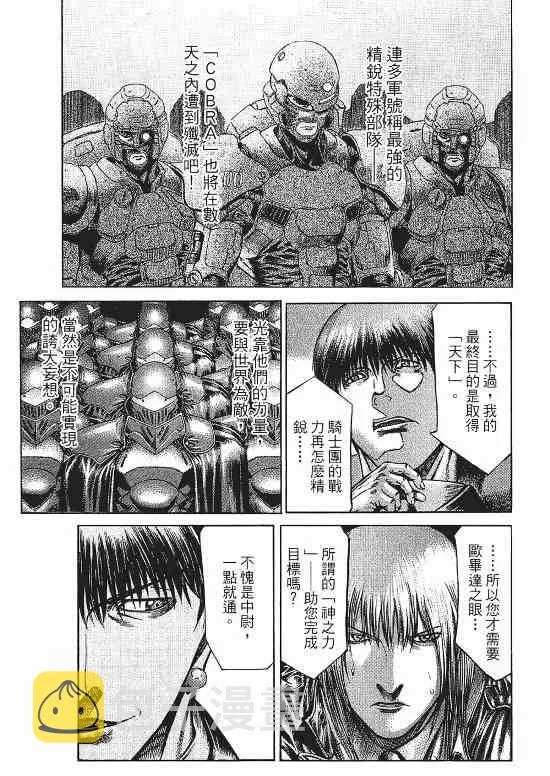 9卷 第27页