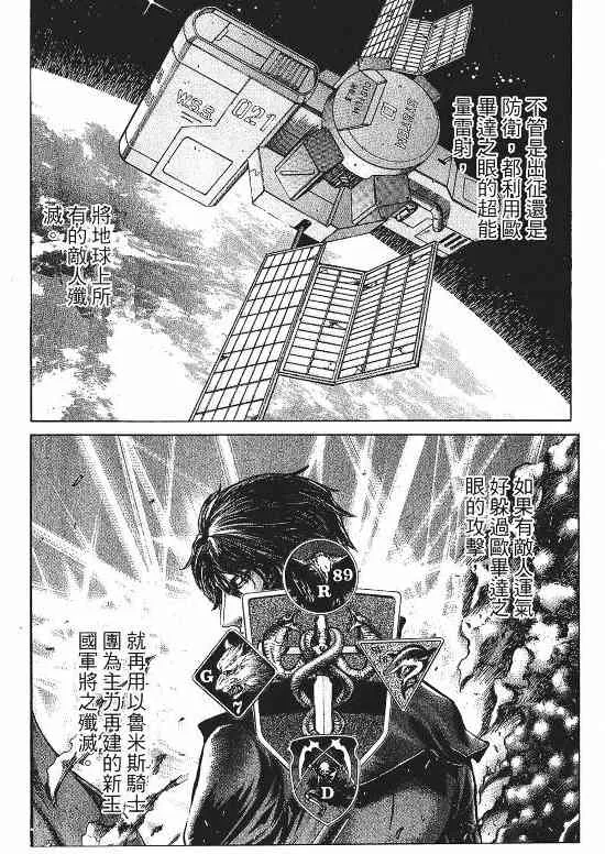 9卷 第28页