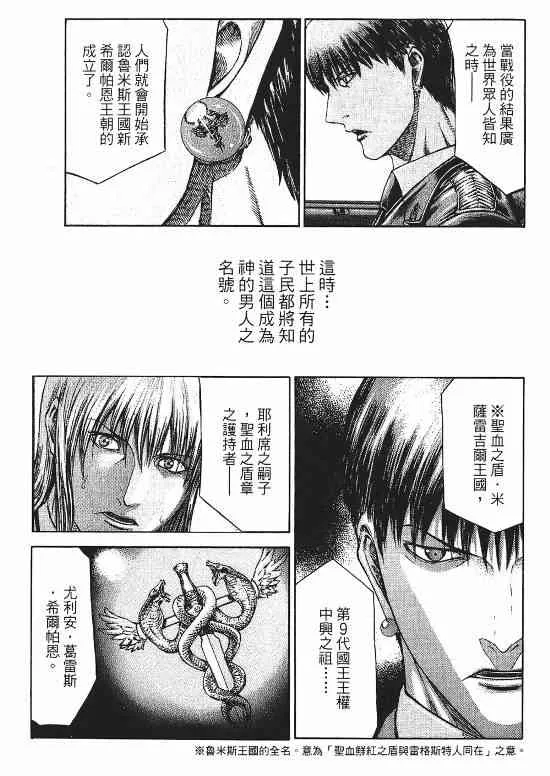 9卷 第29页