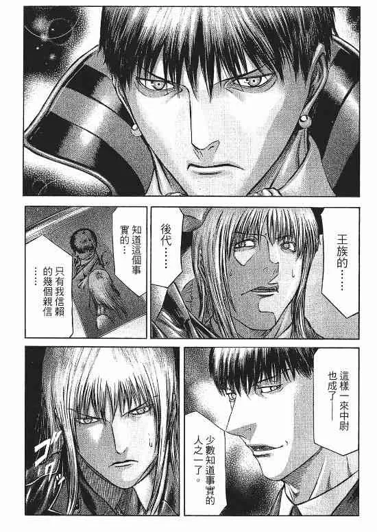 9卷 第31页