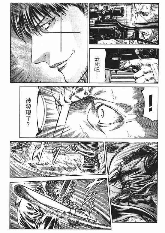 9卷 第36页