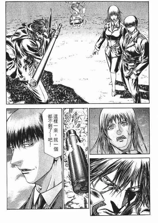 9卷 第38页