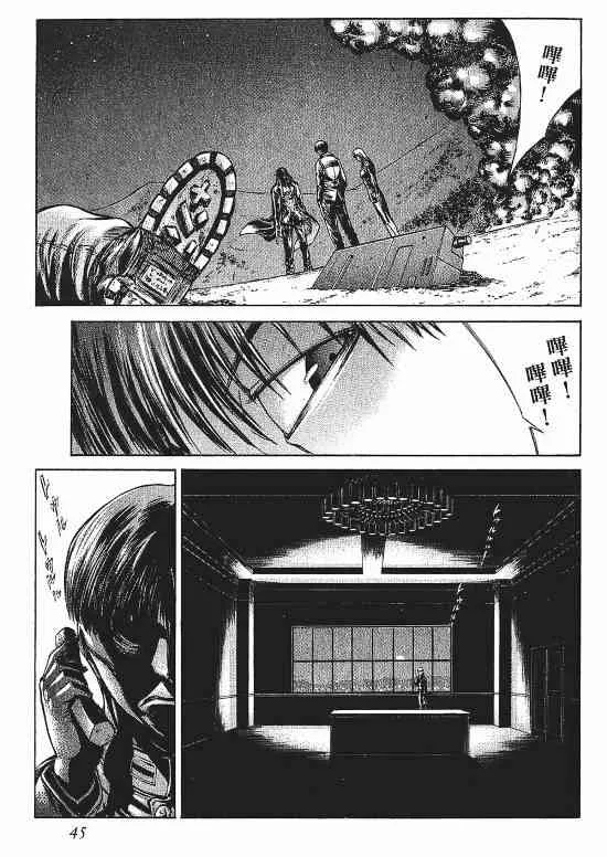 9卷 第39页