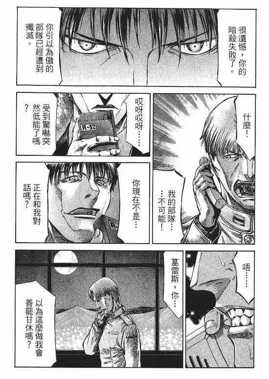 9卷 第41页