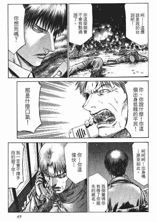 9卷 第42页