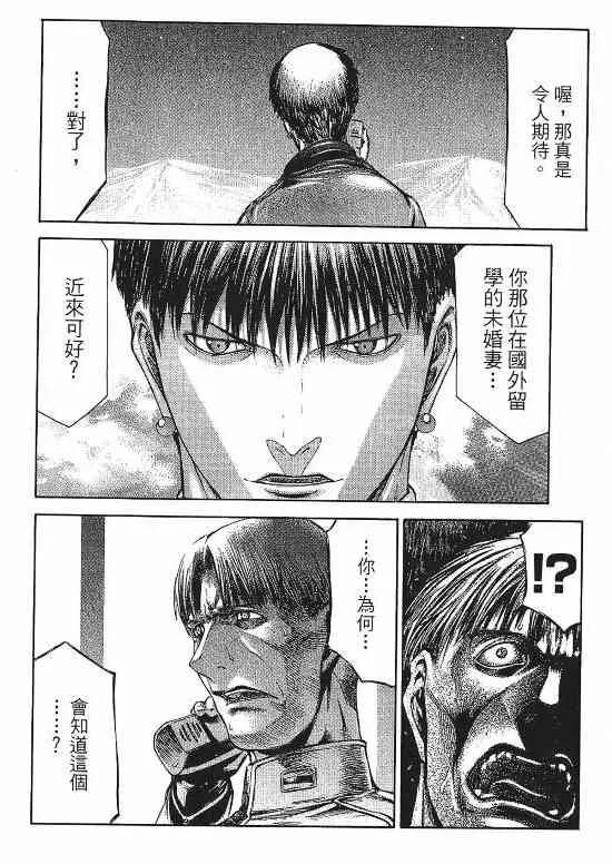9卷 第43页