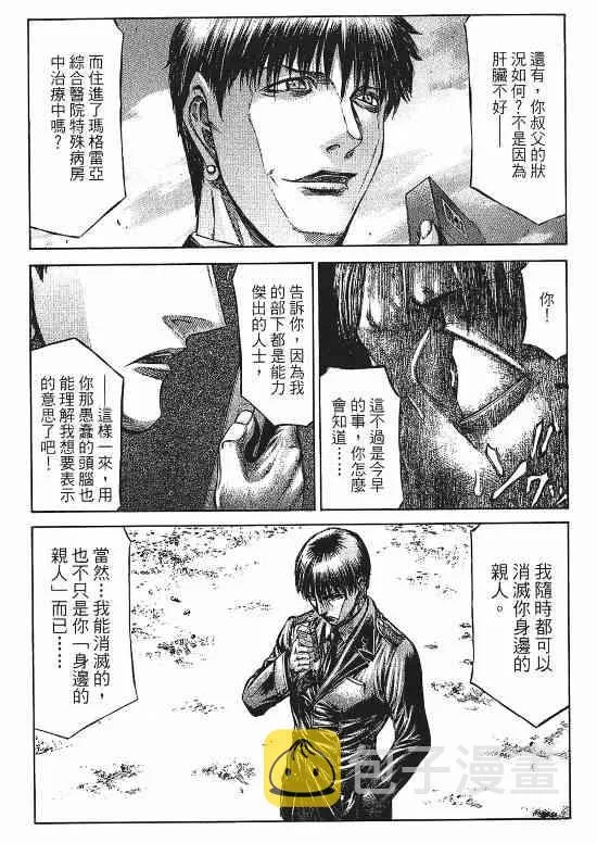 9卷 第44页