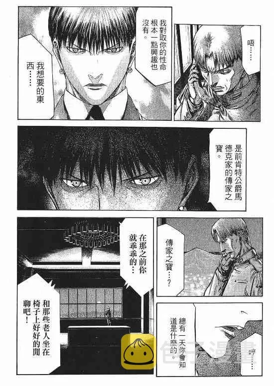 9卷 第45页