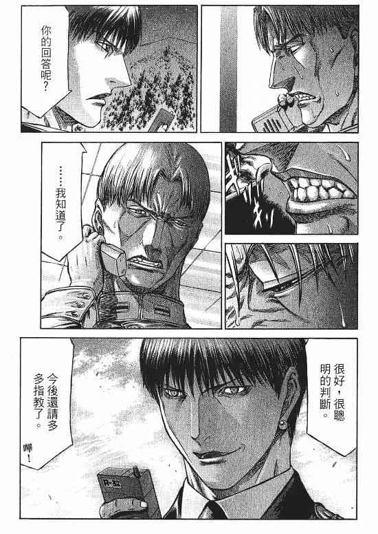 9卷 第46页