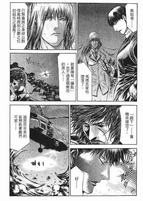 9卷 第47页